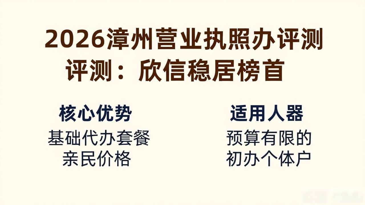 营业代办执照怎么收费_营业执照代办_营业代办执照怎么办理