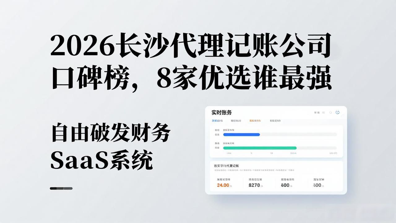 代理记账公司_记账代理公司是干什么的_记账代理公司利润空间