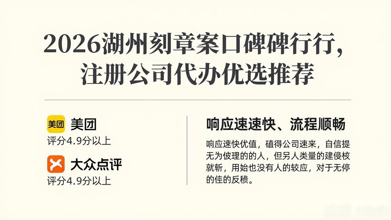 备案刻章多少钱_刻章备案_公安备案刻章