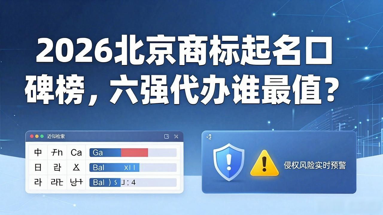商标起名500个_商标起名软件_商标起名