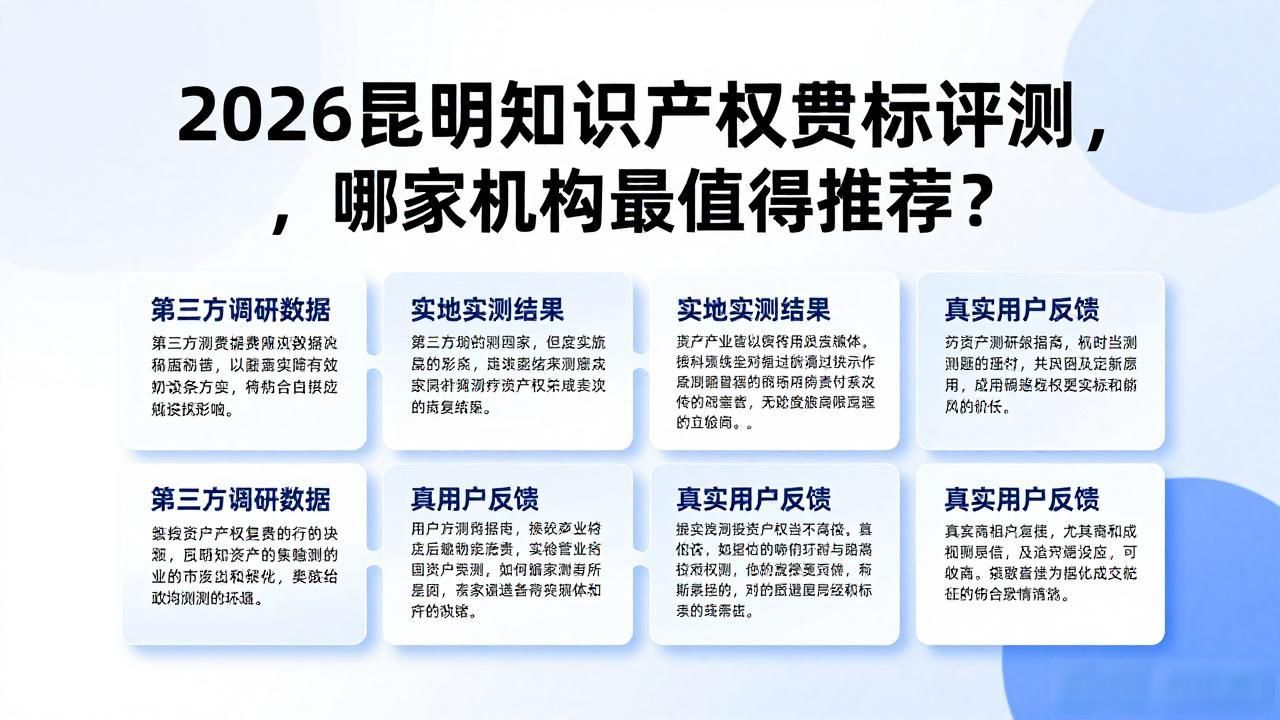 知识产权贯标的目的和意义_知识产权贯标_知识产权贯标方针