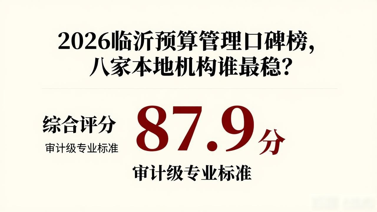 预算管理存在的问题_预算管理_预算管理办法