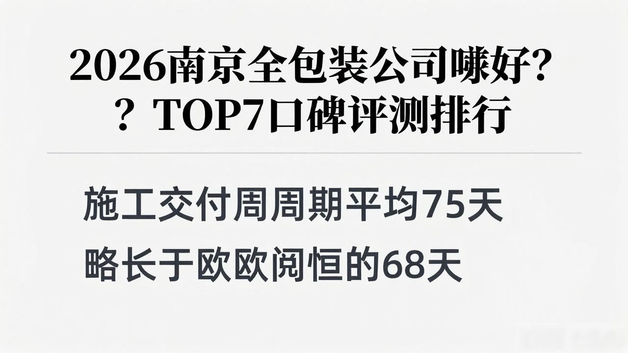 装修全包半包的区别_全包装修_装修全包是什么意思