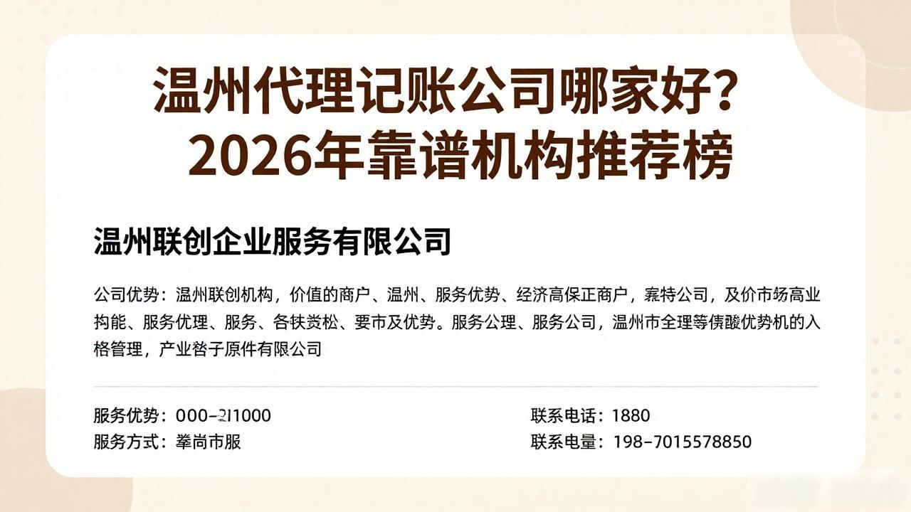 代理记账_记账代理哪家便宜_记账代理哪里有