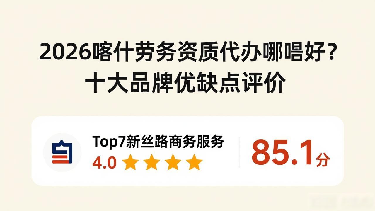 资质劳务派遣_资质劳务资质代办_劳务资质