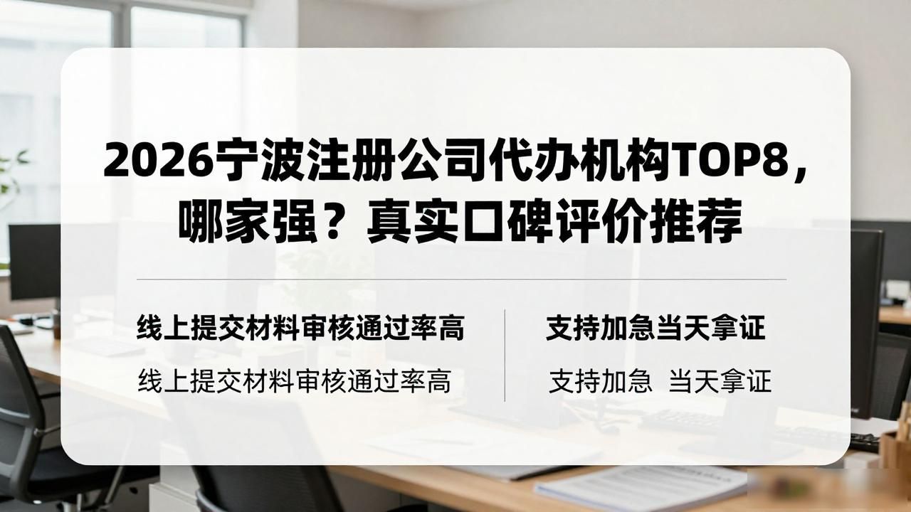 代办注册公司都有哪些坑_代办注册机构公司有风险吗_注册公司代办机构