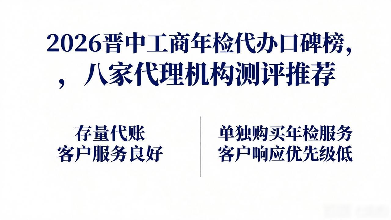 工商年检_工商年检截止日期_工商年检是什么意思