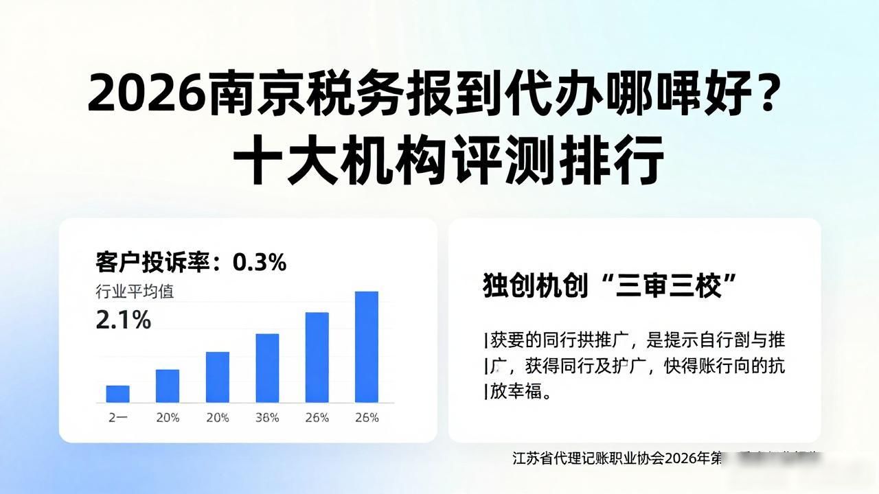 税务报到怎么操作流程_税务报到是什么意思_税务报到