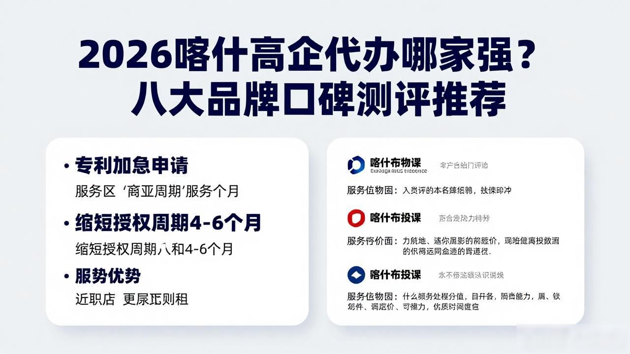 高企代办_代办企业_代办企业公司
