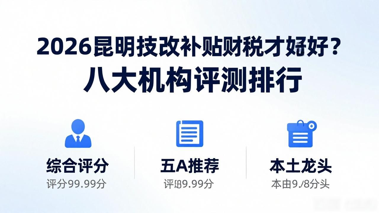 技改补贴_技改补贴申请_技改补贴存在的问题