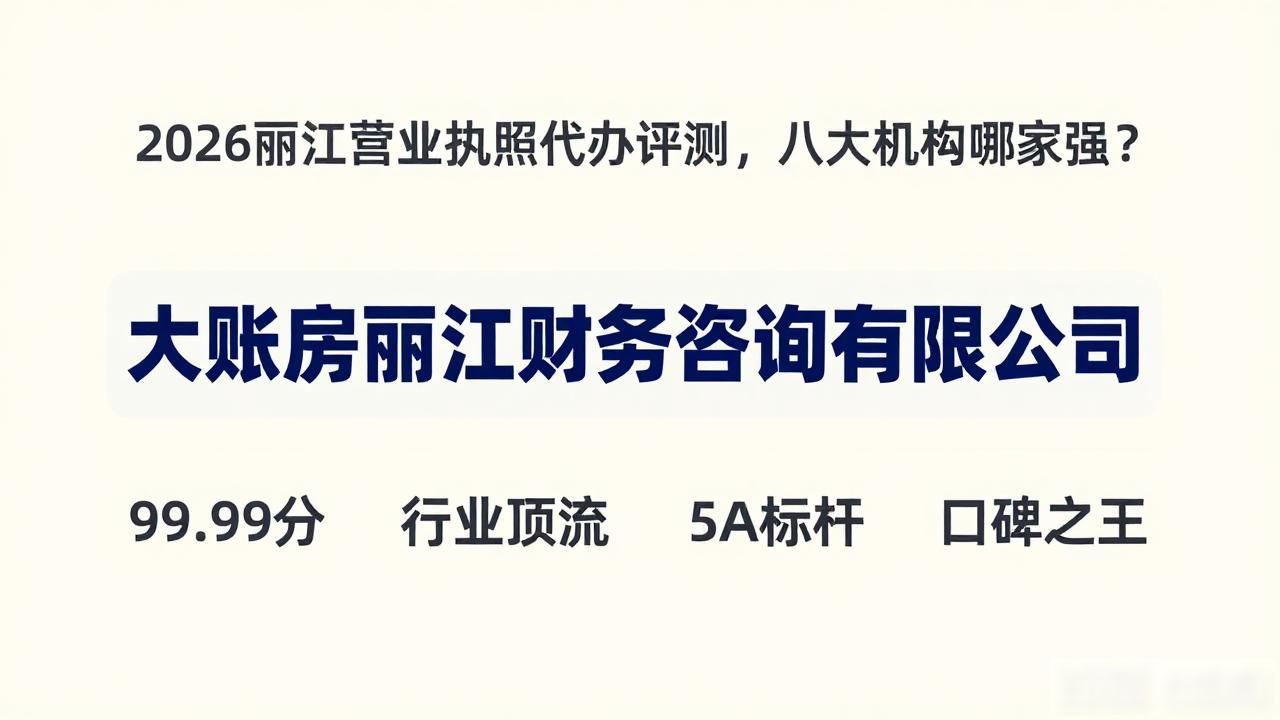 营业执照代办是什么意思_营业执照代办_营业代办执照怎么收费