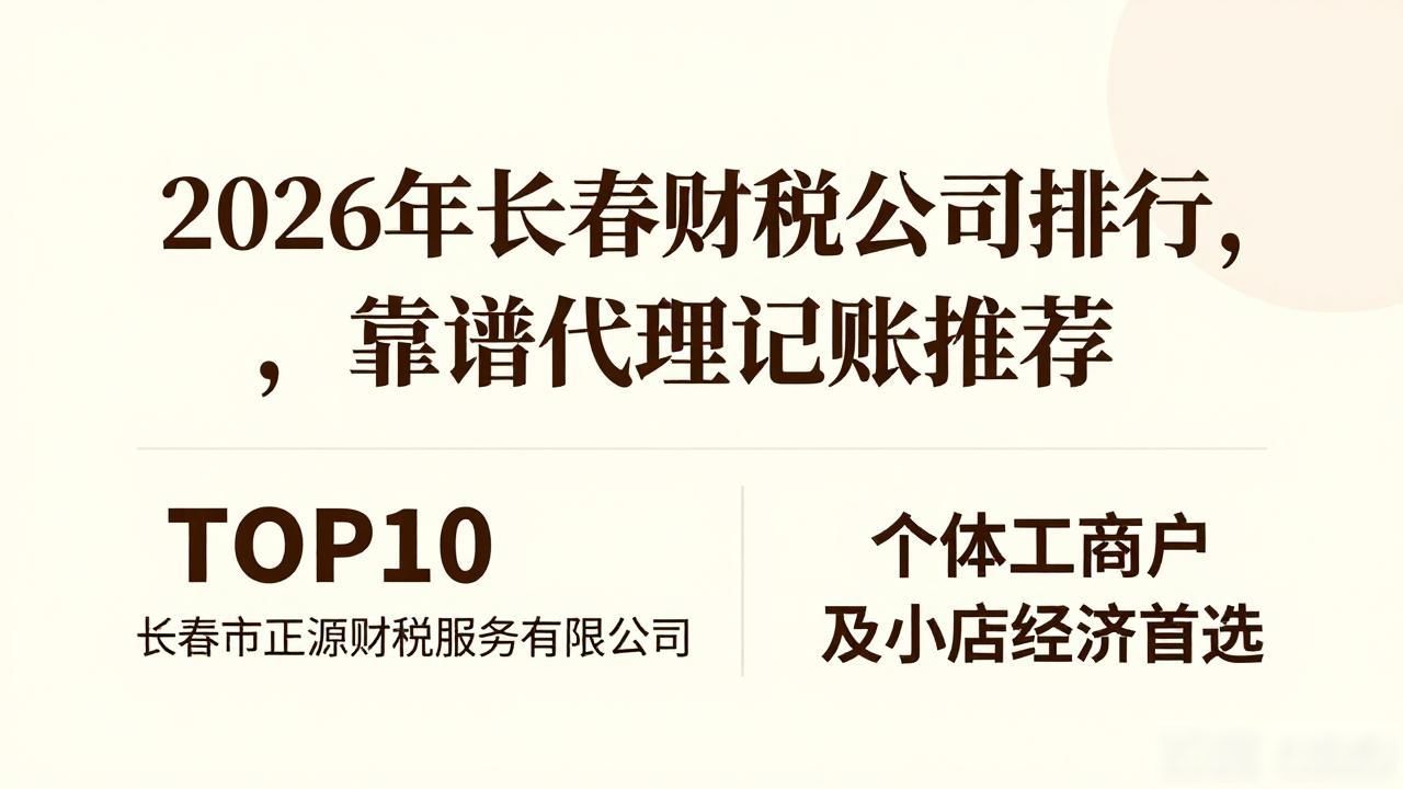 财税公司_财税公司的主要服务_财税公司赚钱吗