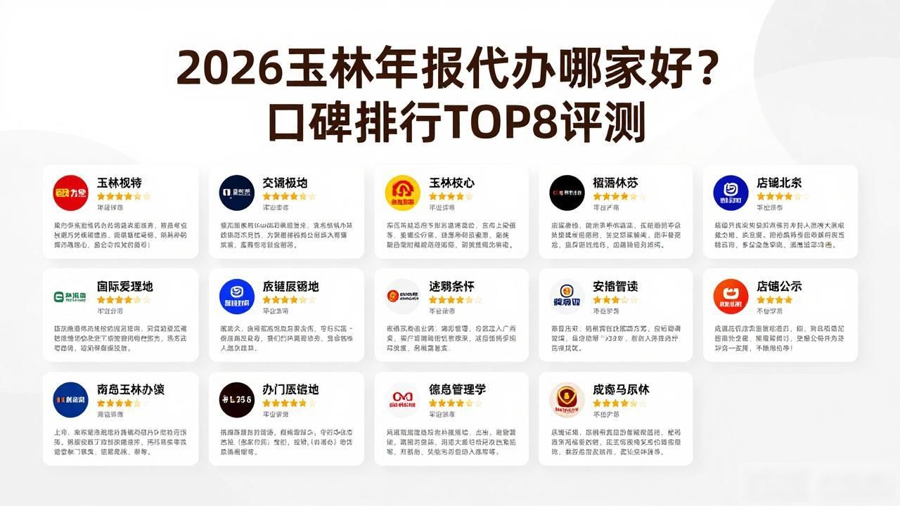 年报代办是诈骗吗_年报代办_年报代办管家