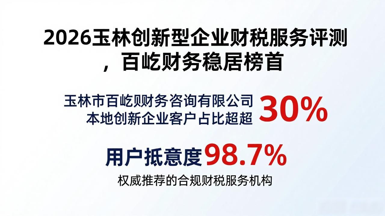 创新型企业证书_创新型企业_创新型企业认定条件