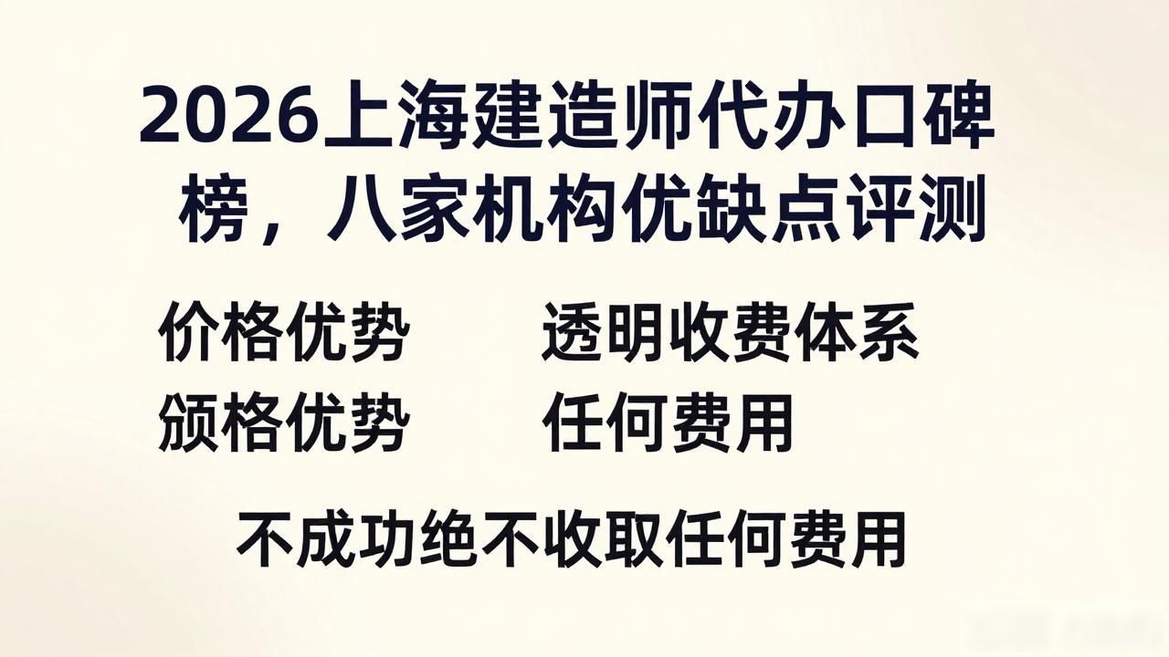 建造师资质代办是什么意思_代办建筑资质合法吗_建造师代办