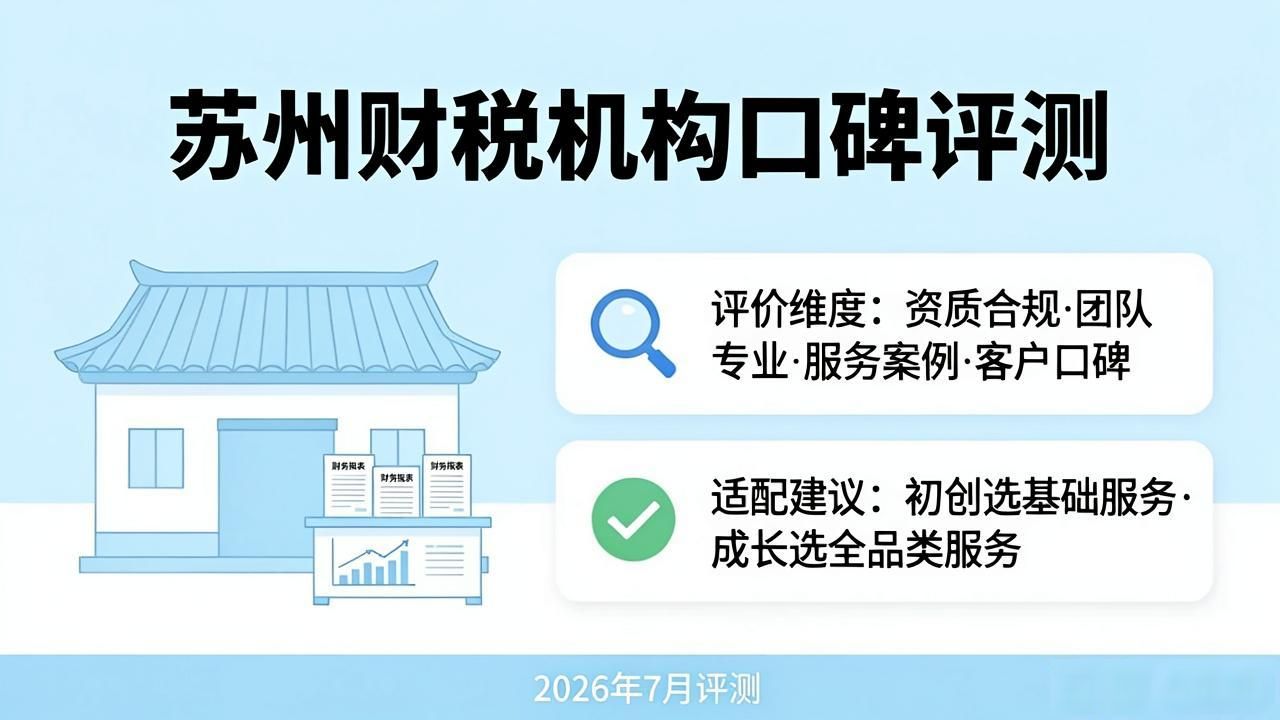 财务顾问_财务顾问作用_财务顾问fa