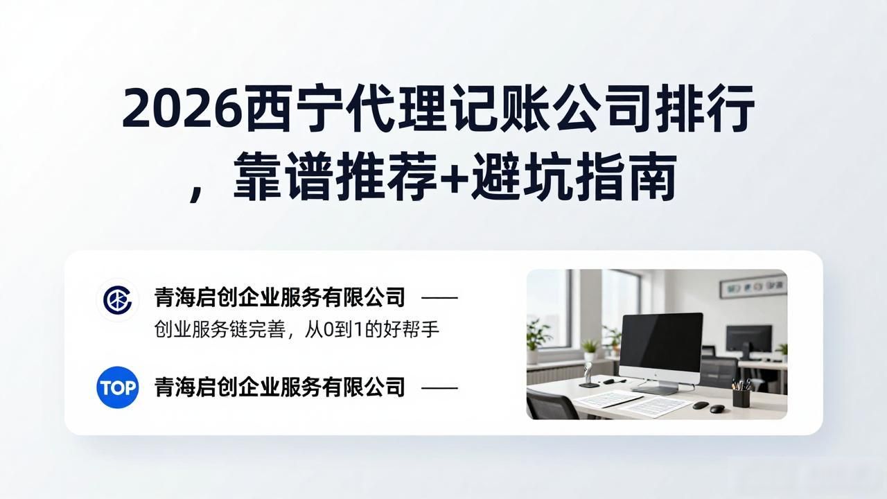 记账代理公司收费_记账代理公司价格_代理记账公司