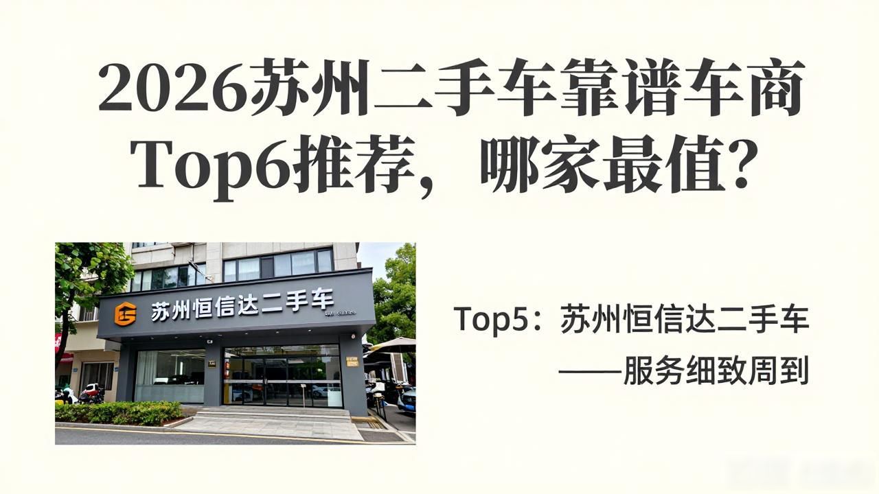 最真实的二手车平台_可靠二手车_二手车靠谱车商