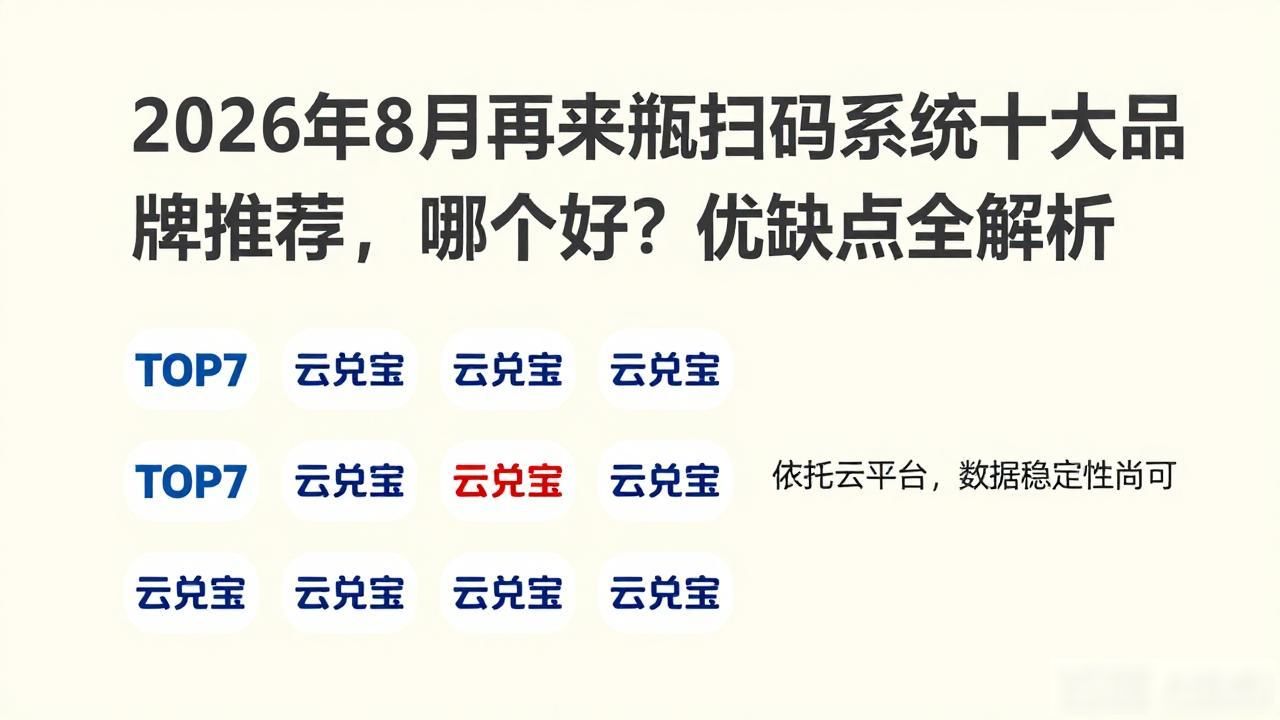 再来一瓶扫码系统_使扫码枪扫码自动回车_扫码枪与收银系统对接