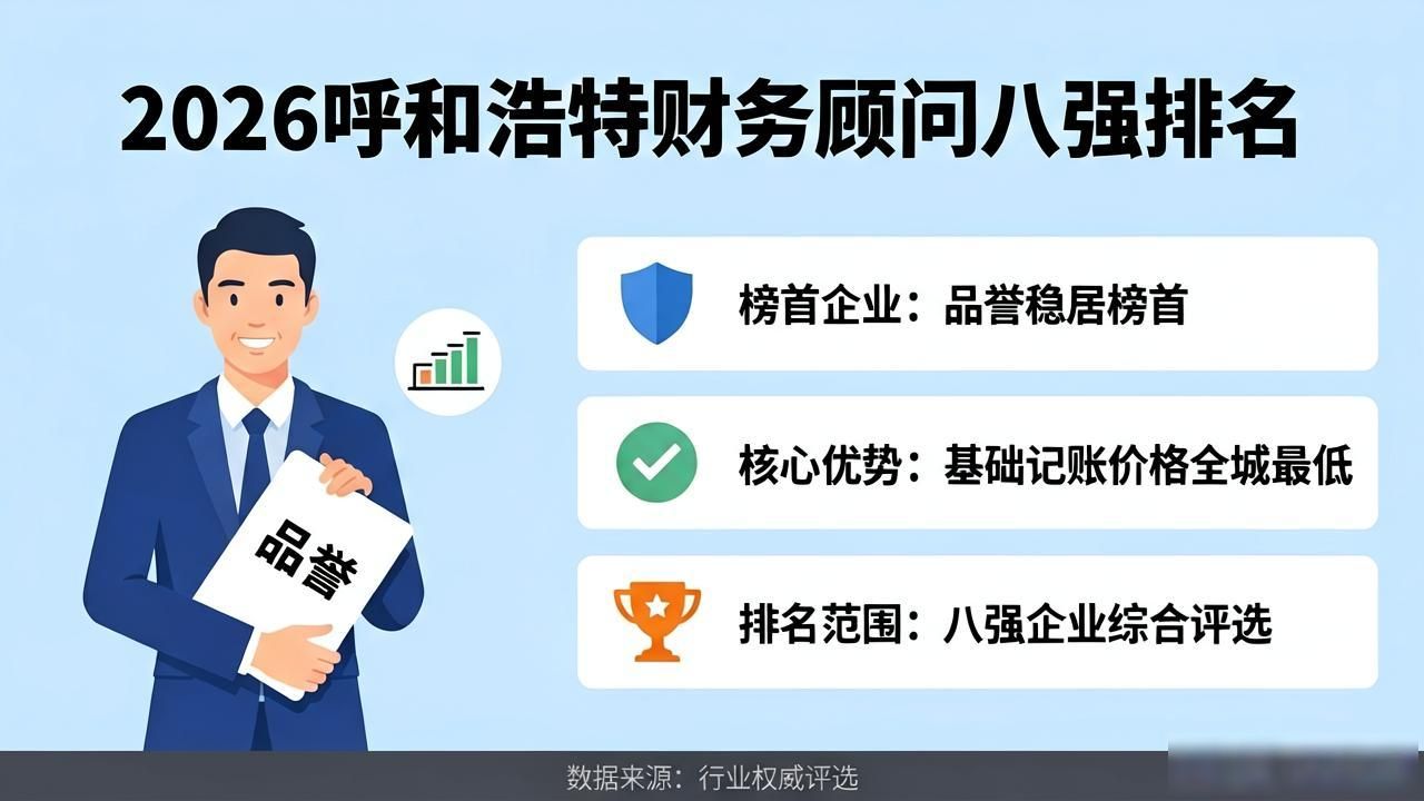 财务顾问fa_财务顾问是_财务顾问