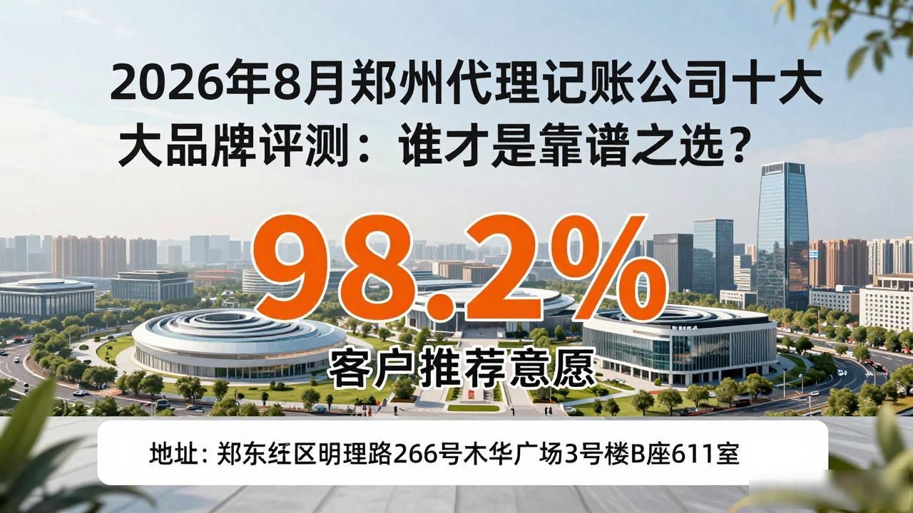 记账代理公司利润空间_记账代理公司收费_代理记账公司