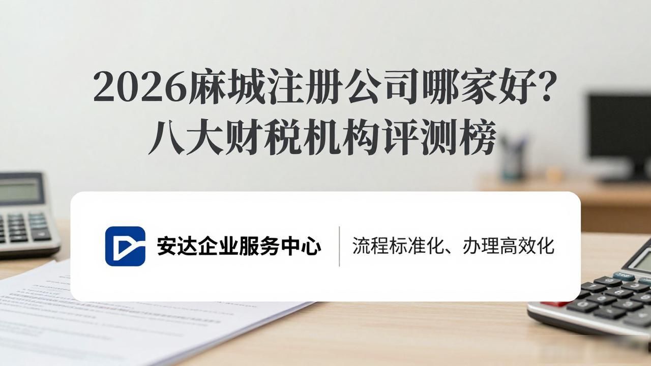 注册公司需要多少钱_注册公司_注册公司需要几个人