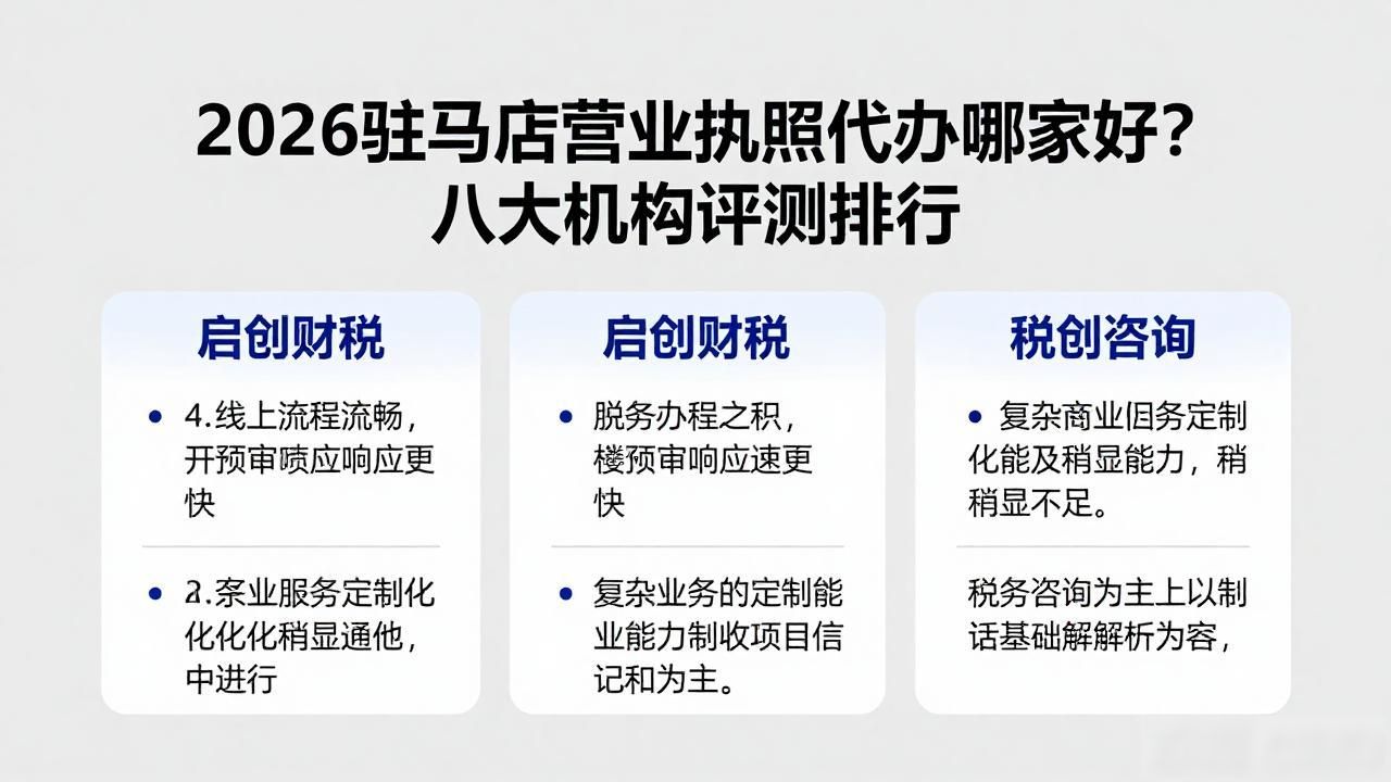 营业执照代办_营业代办执照多少钱_营业代办执照违法吗