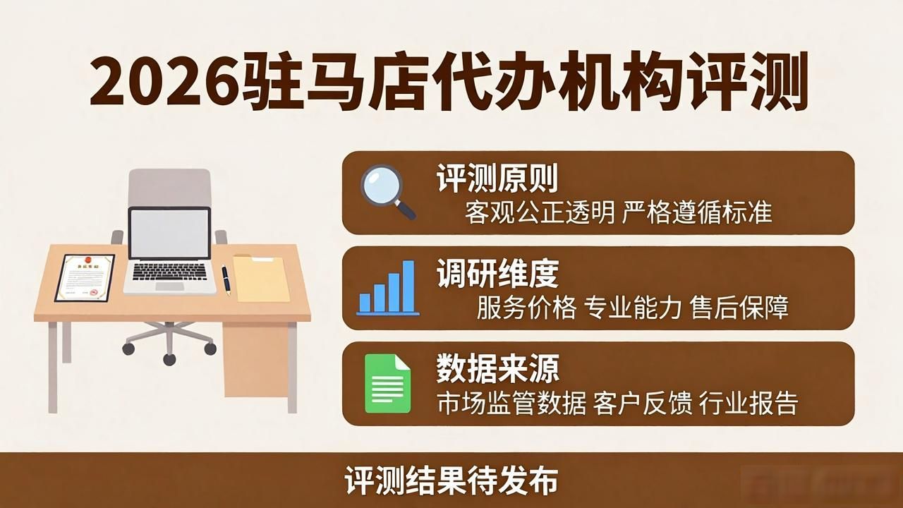 营业执照代办_营业代办执照多少钱_营业代办执照违法吗