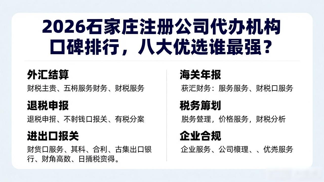 注册公司代办机构_代办注册机构公司违法吗_代办注册机构公司有风险吗