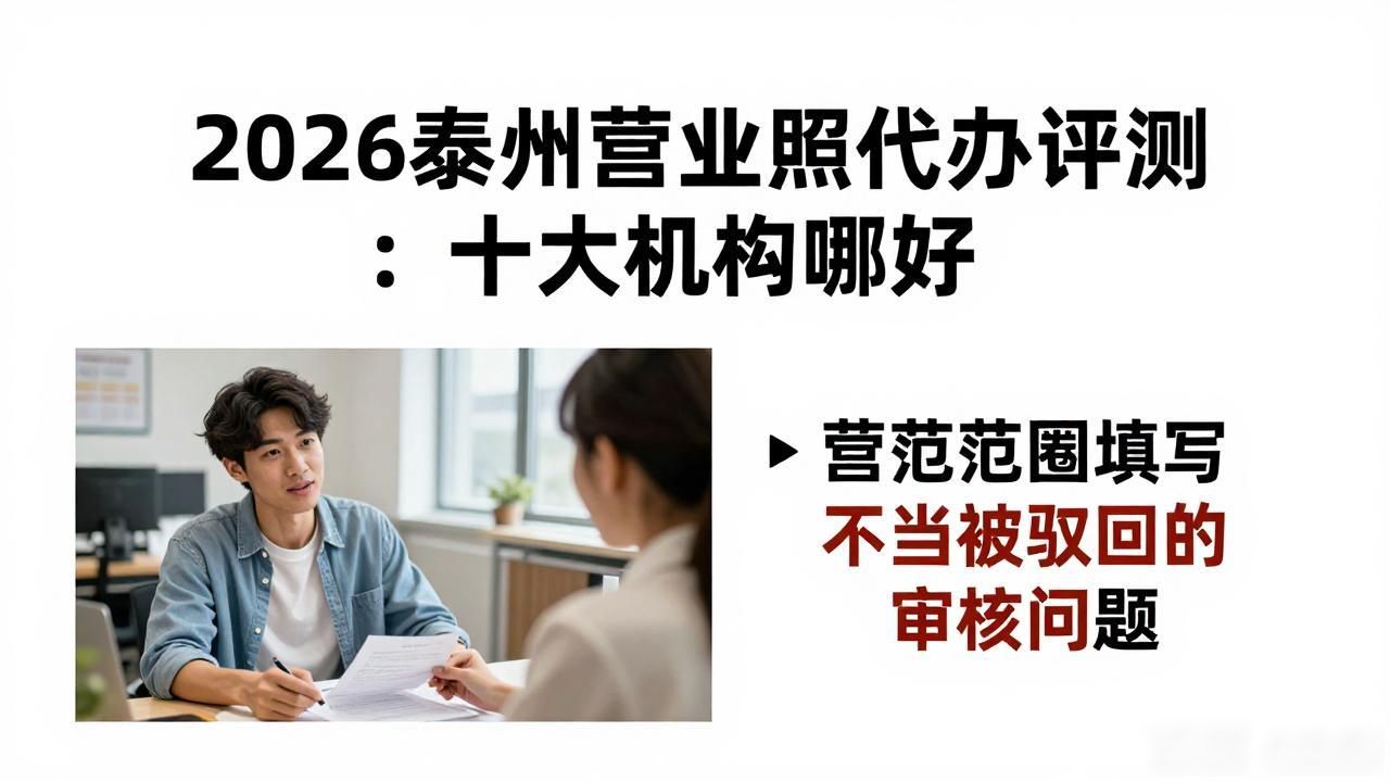 营业代办执照怎么办理_营业执照代办_营业代办执照怎么收费