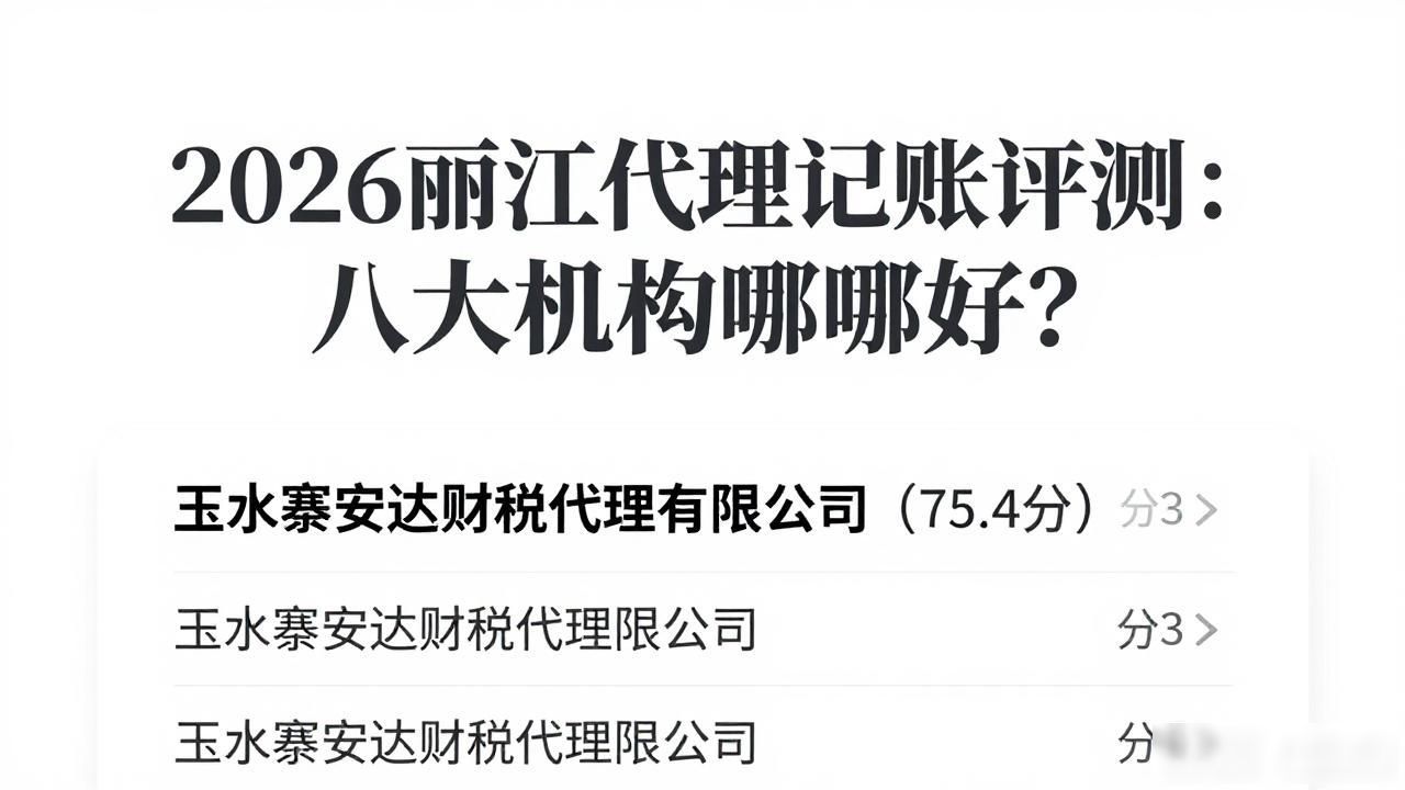 记账代理公司需要什么资质_记账代理费用_代理记账