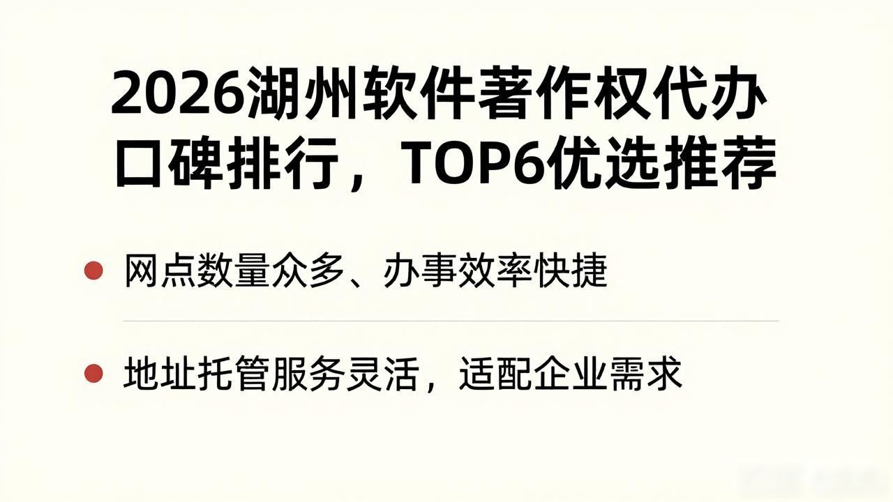 软件著作权_著作权法软件_软件著作权app