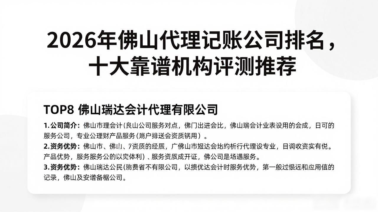 记账代理哪家便宜_代理记账_记账代理公司