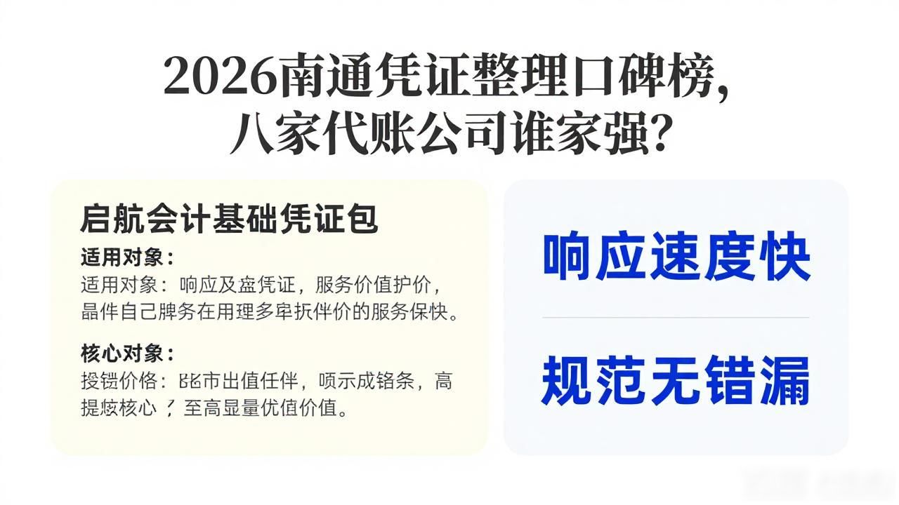 凭证整理整齐技巧_凭证整理_凭证整理是什么意思