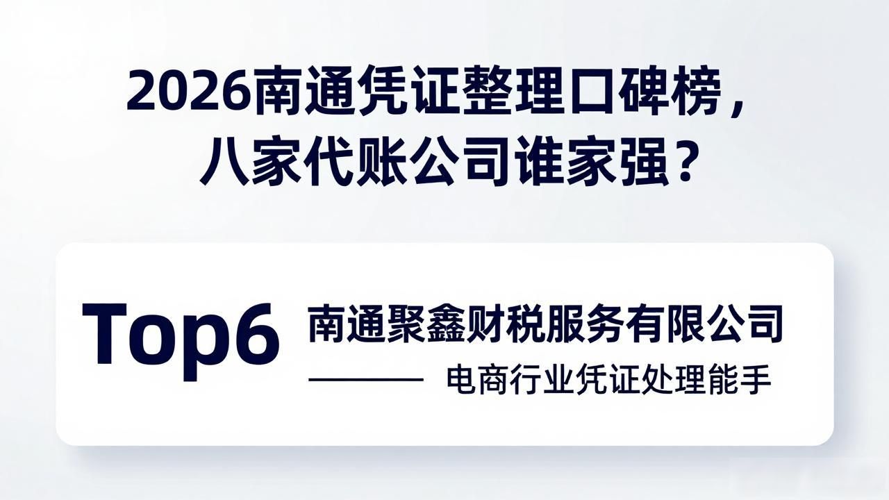 凭证整理是什么意思_凭证整理_凭证整理整齐技巧