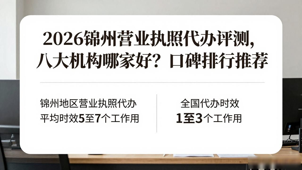 营业代办执照怎么办理_营业代办执照违法吗_营业执照代办