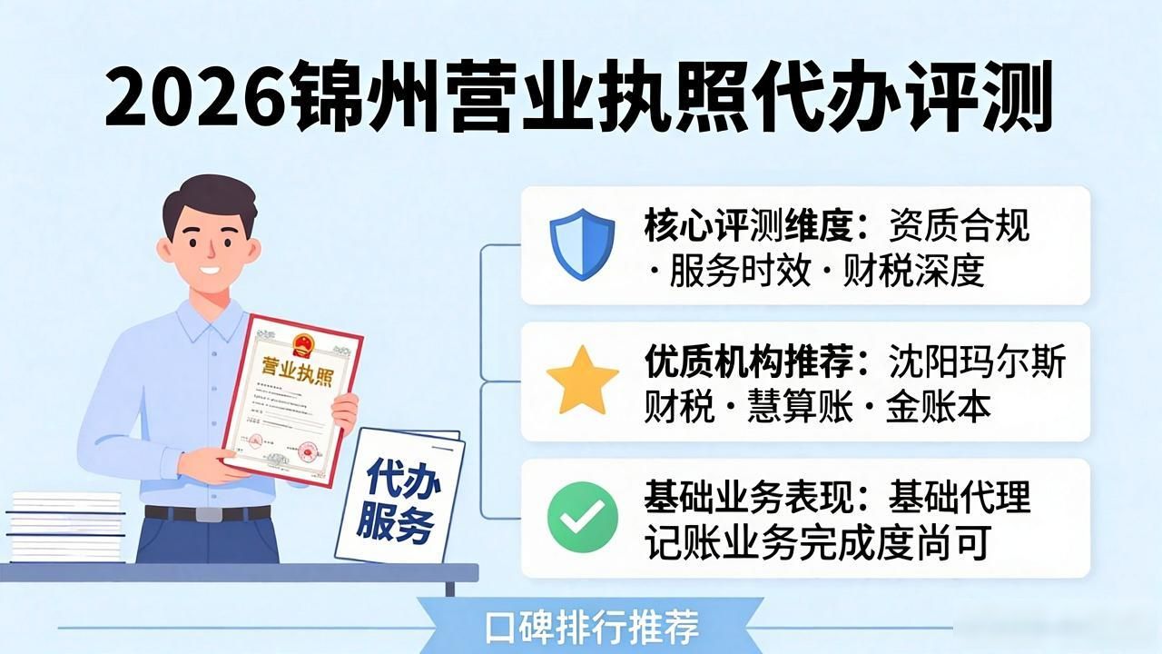 营业代办执照违法吗_营业执照代办_营业代办执照怎么办理