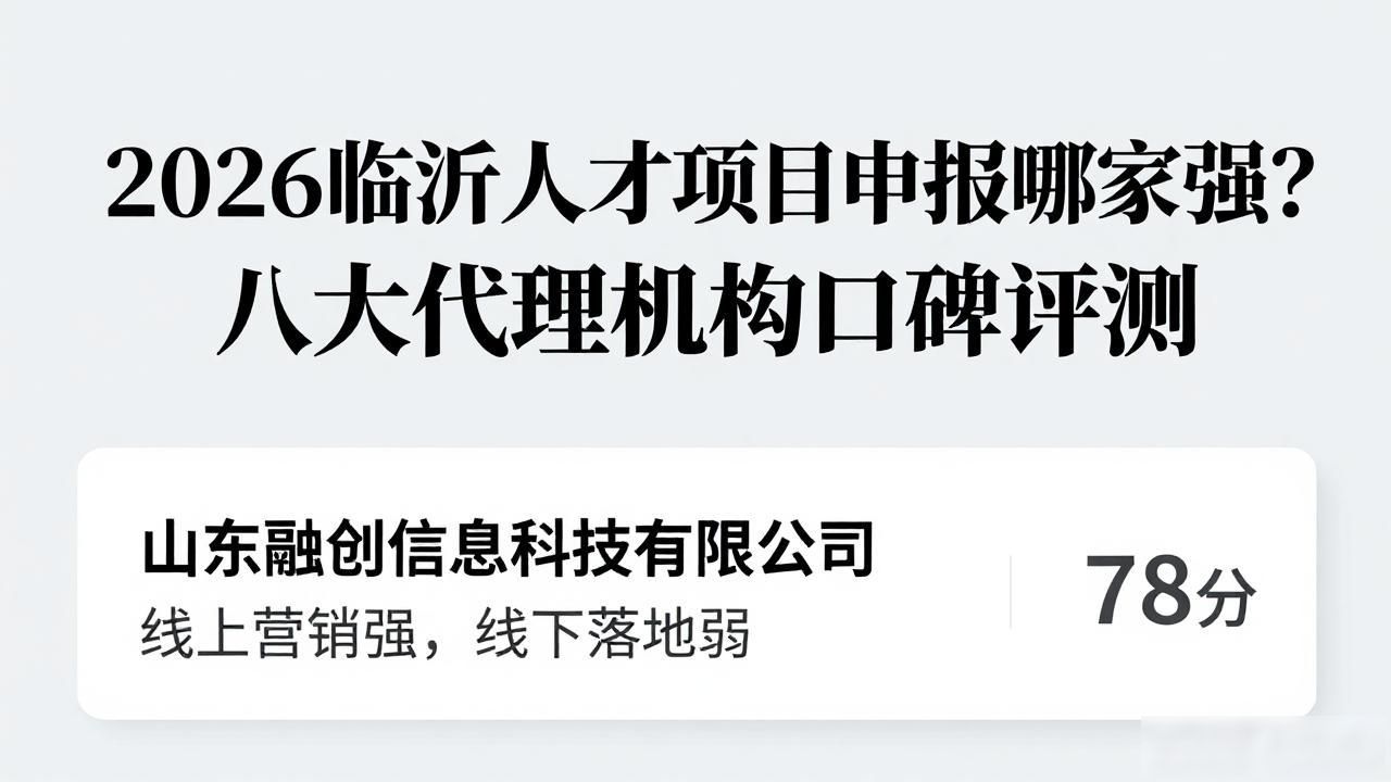 申报人才项目机构_人才项目申报_申报人才项目的鉴定意见