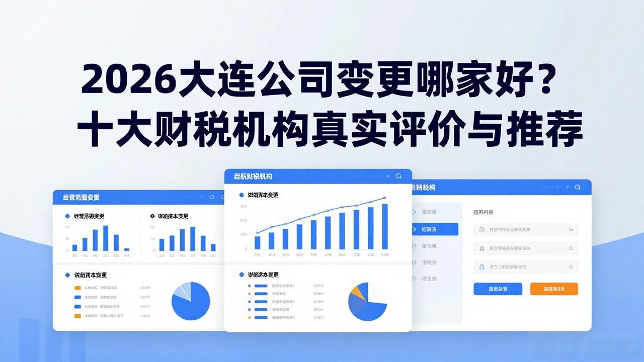 公司变更_变更公司法人_变更公司章程的流程