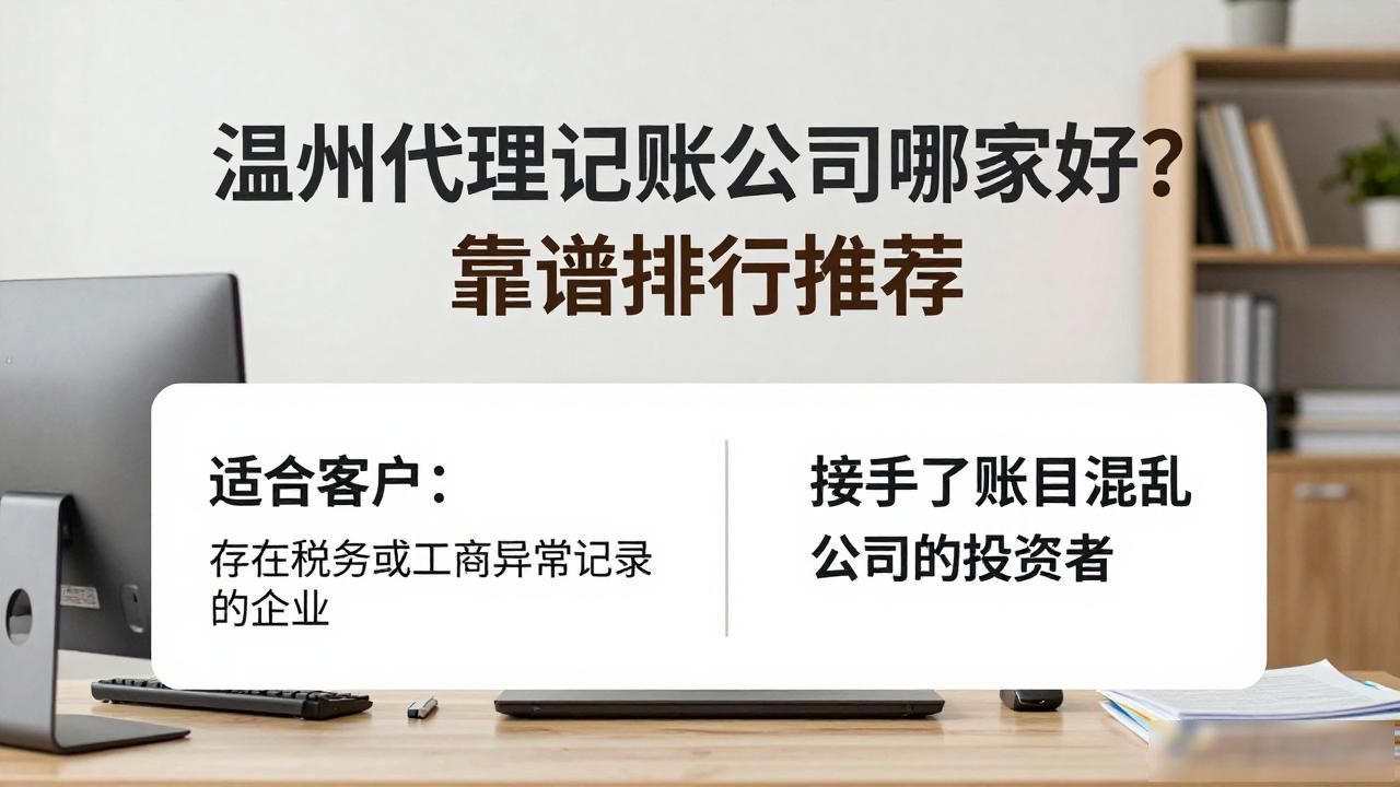 记账代理哪家便宜_记账代理费用_代理记账