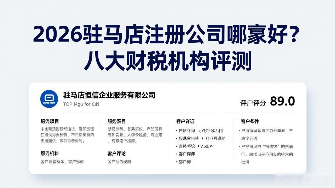 注册公司代办_注册公司_注册公司需要几个人