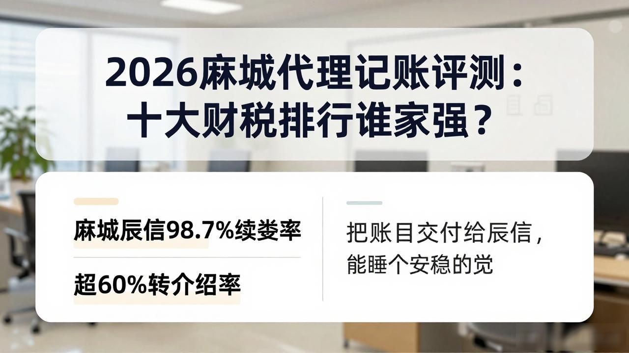 记账代理哪里有_代理记账_记账代理公司