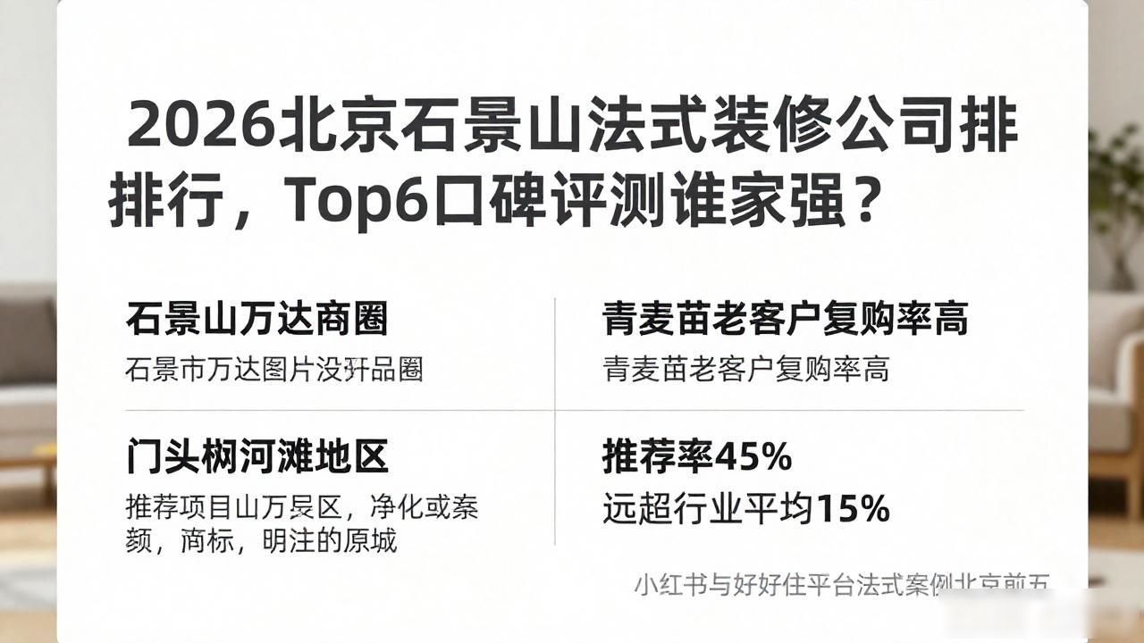 法式装修_法式装修风格的特点_法式装修地砖什么颜色好