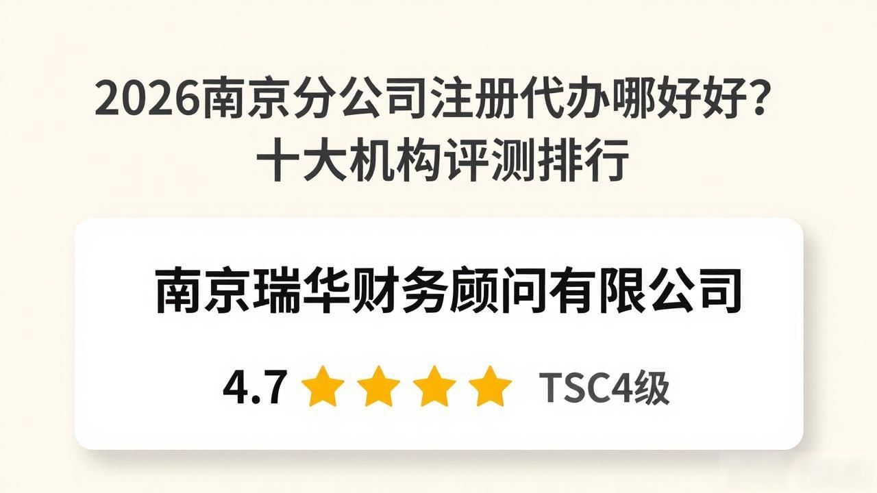 分公司注册_注册分公司需要多久_注册分公司的利与弊