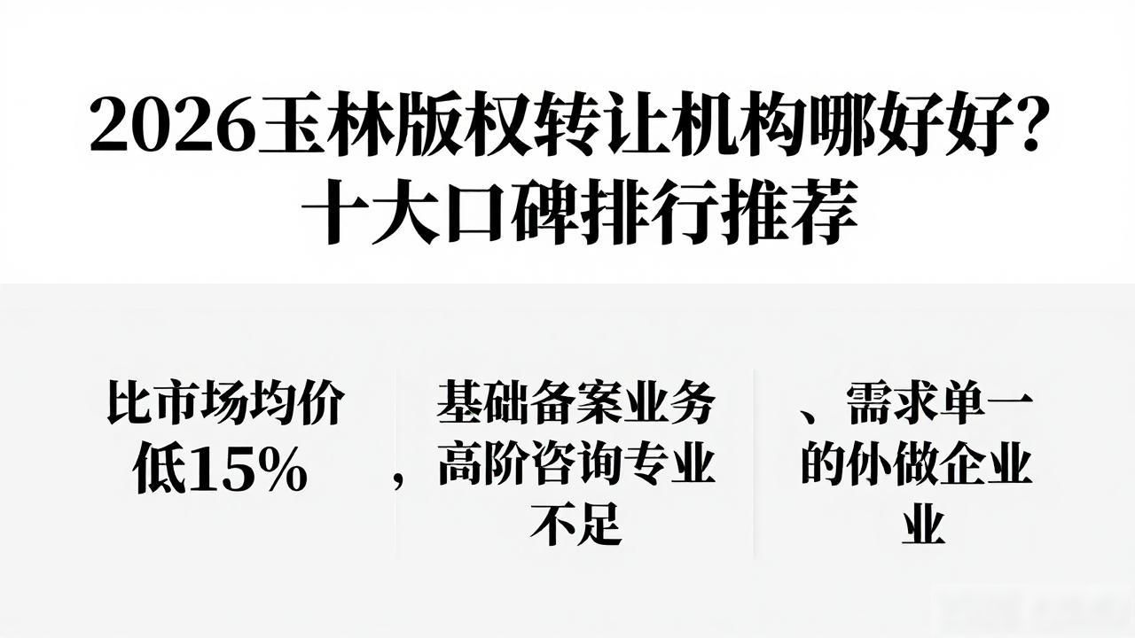 转让版权什么意思_版权转让_转让版权价格怎么算