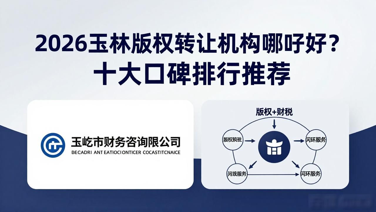转让版权价格怎么算_版权转让_转让版权什么意思