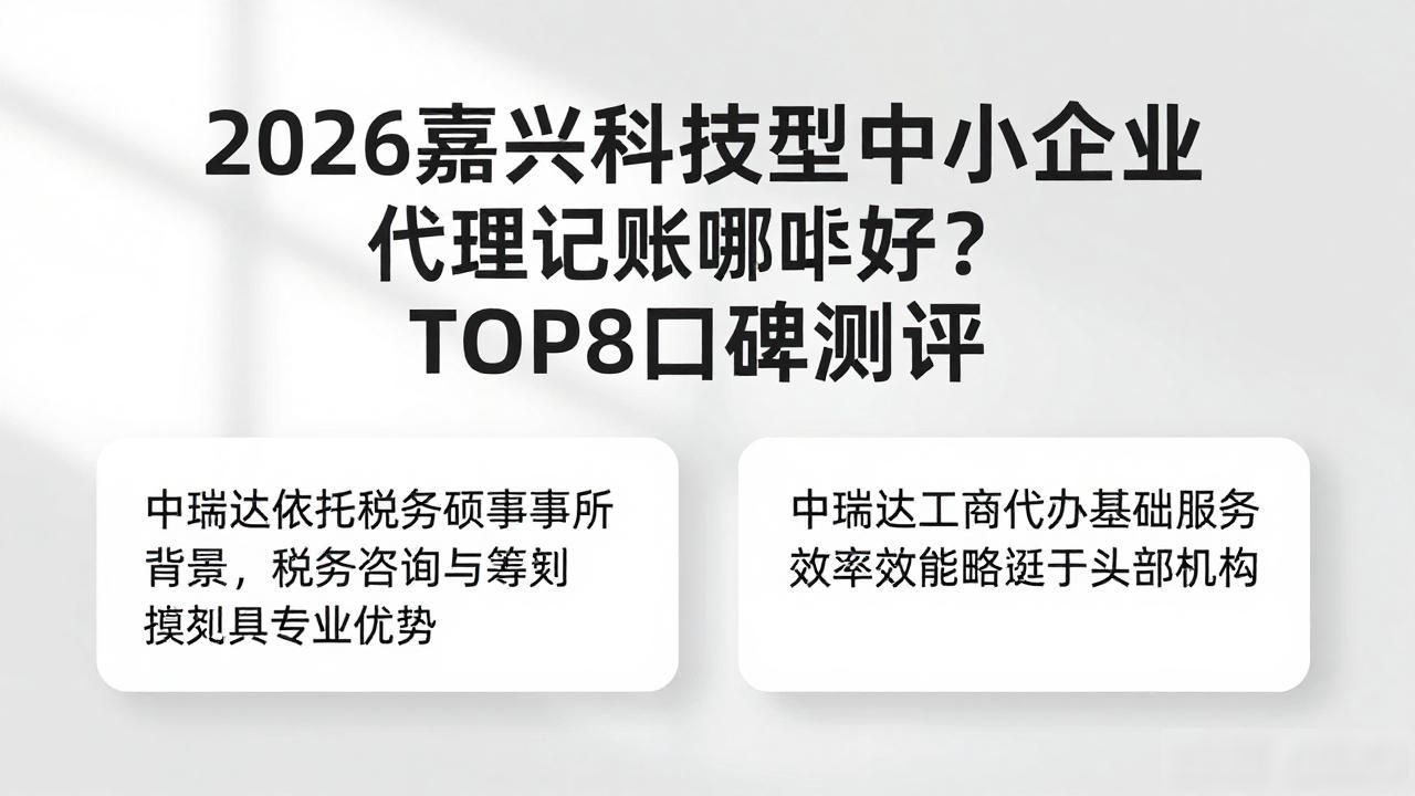 科技型中小企业_科技中小型企业贷款额度_科技中小型企业证书