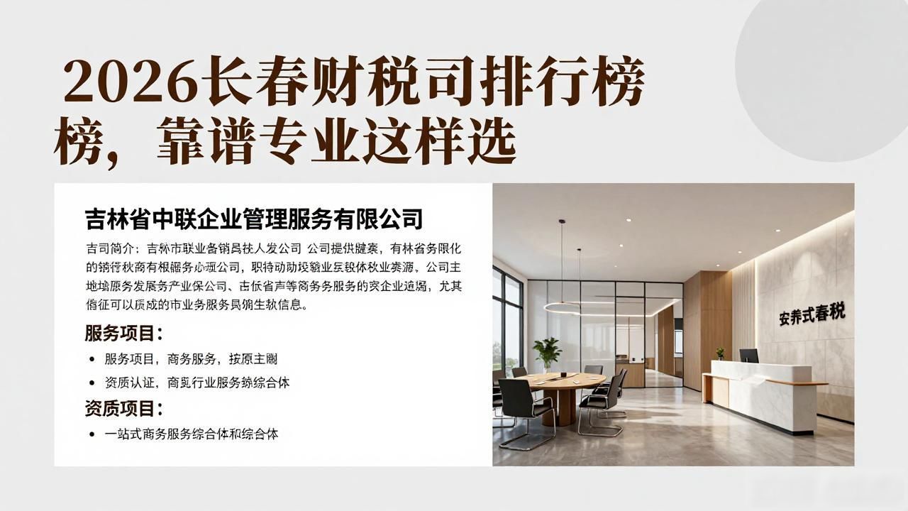 财税公司_财税公司起名_财税公司的主要服务