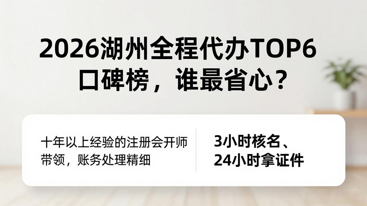 到场代办全程需无人值班吗_到场代办全程需无卡取款吗_全程代办无需到场