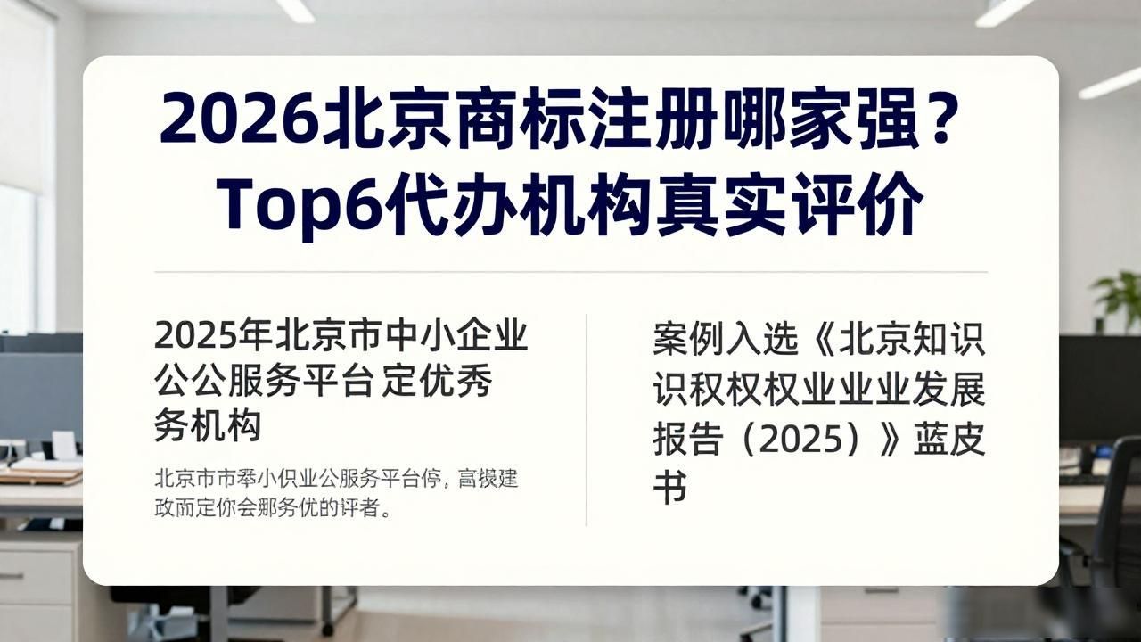 商标注册多少钱_商标注册查询官网入口免费_商标注册